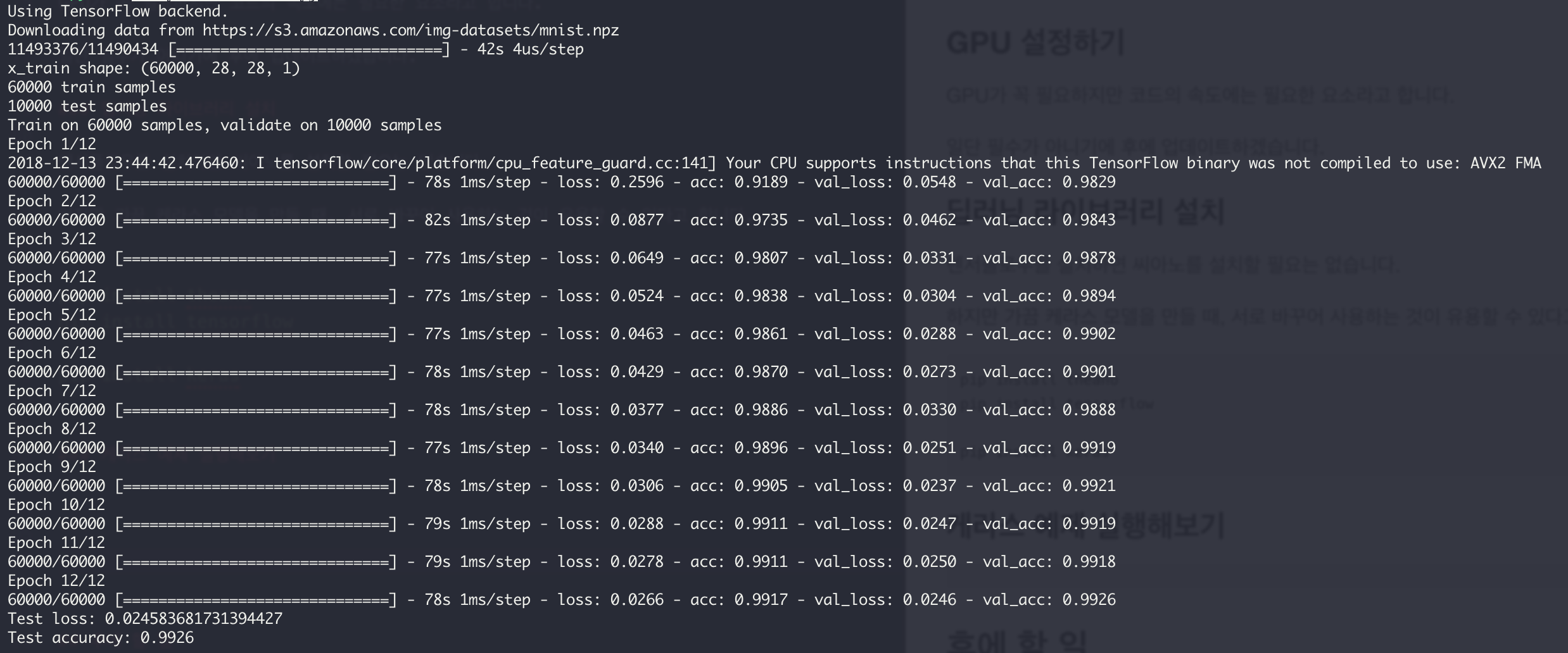 keras data generator example